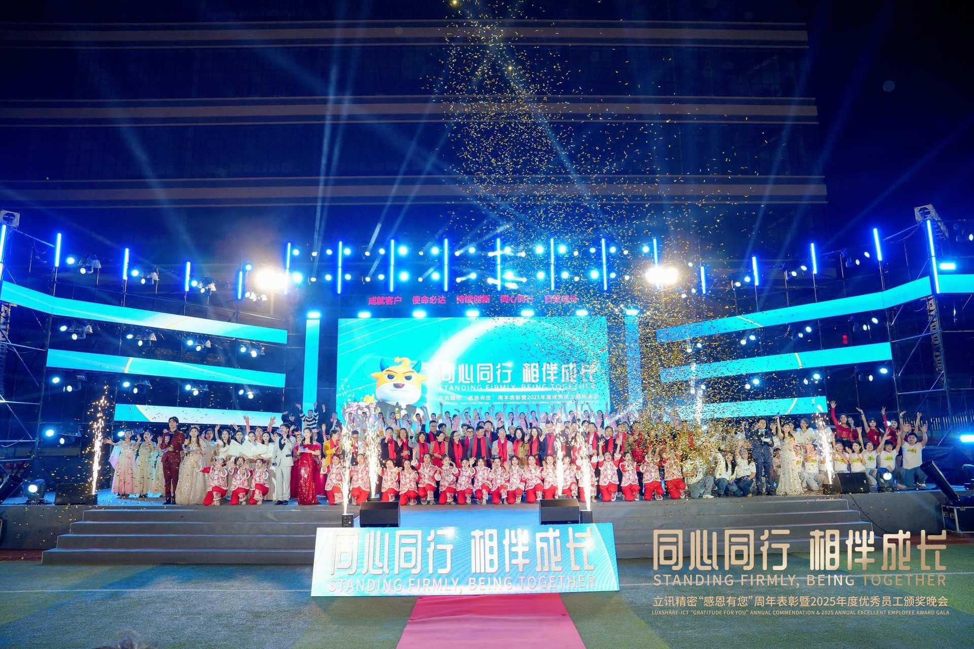 華南周年表彰 (2).jpg